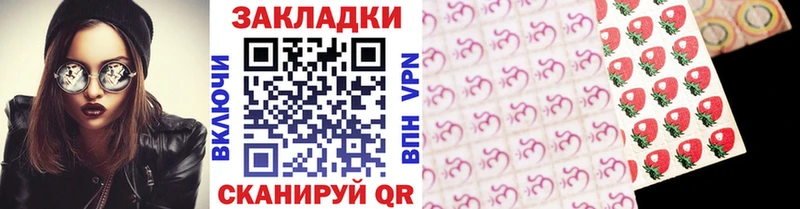 Где купить наркоту Нестеровская Мефедрон 