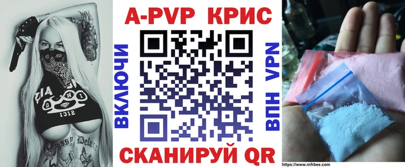 А ПВП мука Нестеровская