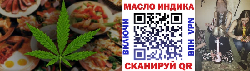 Canna-Cookies конопля  Нестеровская 