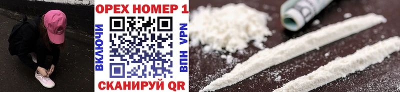 Cocaine Перу Нестеровская