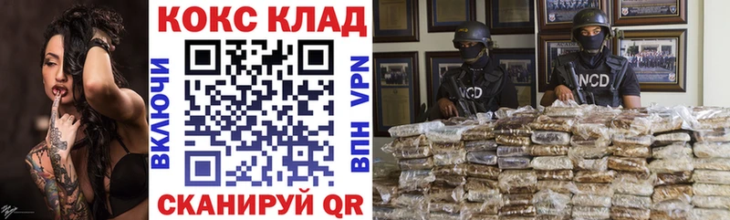КОКАИН FishScale  наркошоп  Нестеровская 
