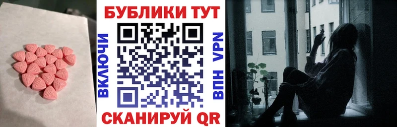 наркотики  Нестеровская  ЭКСТАЗИ таблы 