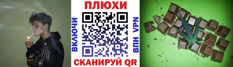 Гашиш хэш Нестеровская
