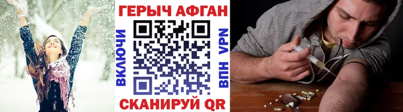 Героин хмурый Нестеровская