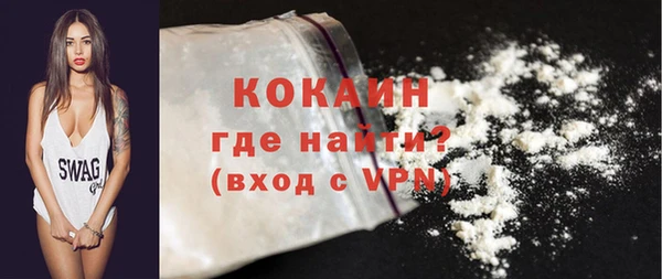 ГАЛЛЮЦИНОГЕННЫЕ ГРИБЫ Абинск