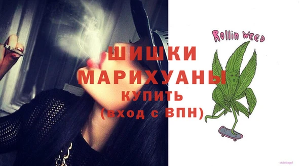 каннабис Абдулино