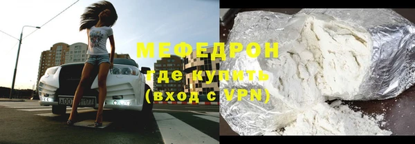 ешки Абаза