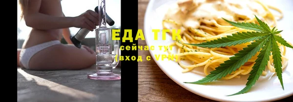 каннабис Абдулино
