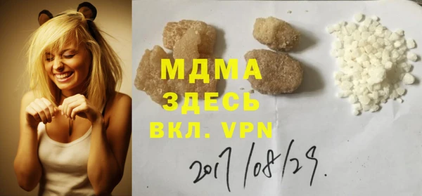 ГАЛЛЮЦИНОГЕННЫЕ ГРИБЫ Абинск