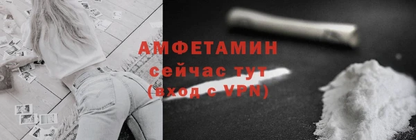 герыч Пересвет