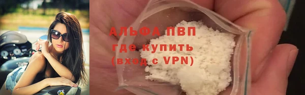 герыч Пересвет