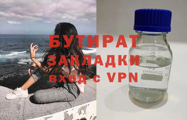 ГАЛЛЮЦИНОГЕННЫЕ ГРИБЫ Абинск