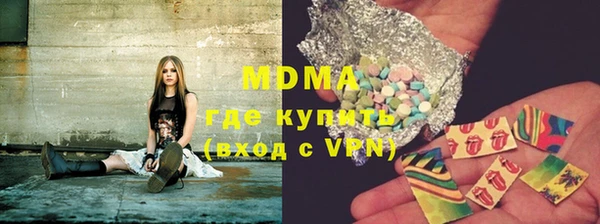 ГАЛЛЮЦИНОГЕННЫЕ ГРИБЫ Абинск