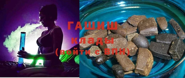 ГАЛЛЮЦИНОГЕННЫЕ ГРИБЫ Абинск