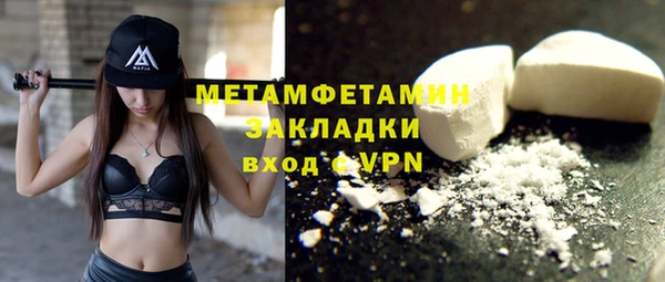 спайс Пестово