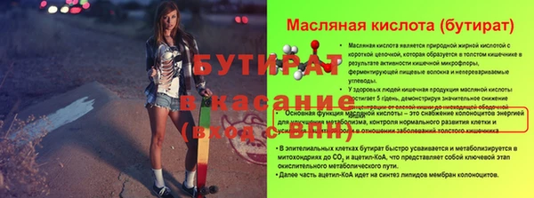 ешки Абаза