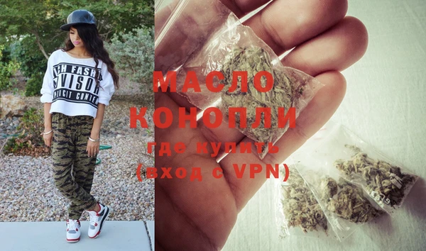 каннабис Абдулино