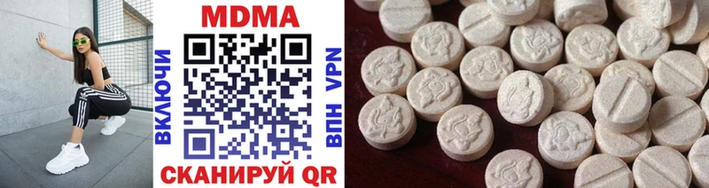 МДМА VHQ Нестеровская