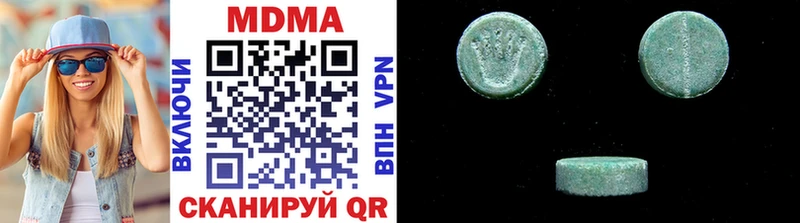 MDMA crystal  Нестеровская 