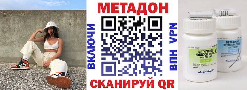 Метадон VHQ  Нестеровская 