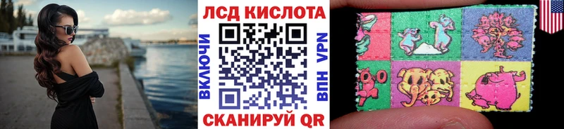 Марки 25I-NBOMe 1500мкг  OMG ТОР  Нестеровская 