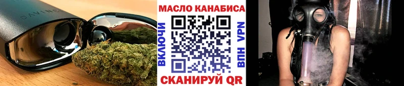 mega tor  Нестеровская  ТГК вейп 