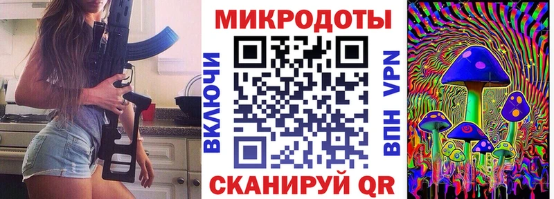 Псилоцибиновые грибы прущие грибы  хочу   Нестеровская 