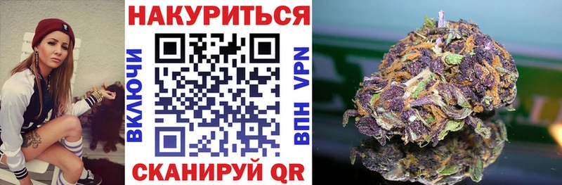 Марихуана конопля  Нестеровская 